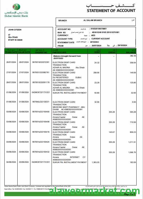 UAE Duabi Islamic bank statement 3 – 6 months Word and PDF example